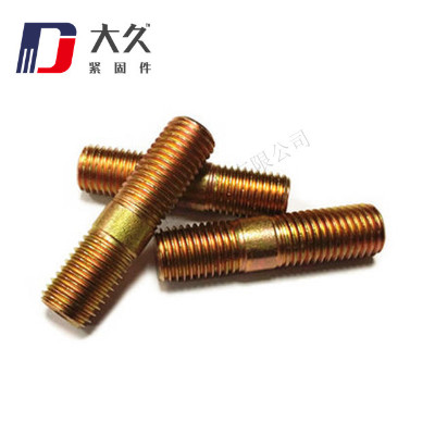 8.8級GB900鍍黃鋅雙頭螺栓 8.8級GB900鍍黃鋅雙頭螺栓