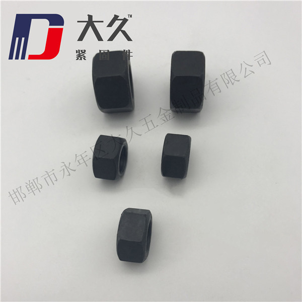 GB52發(fā)黑六角螺母 GB52發(fā)黑六角螺母