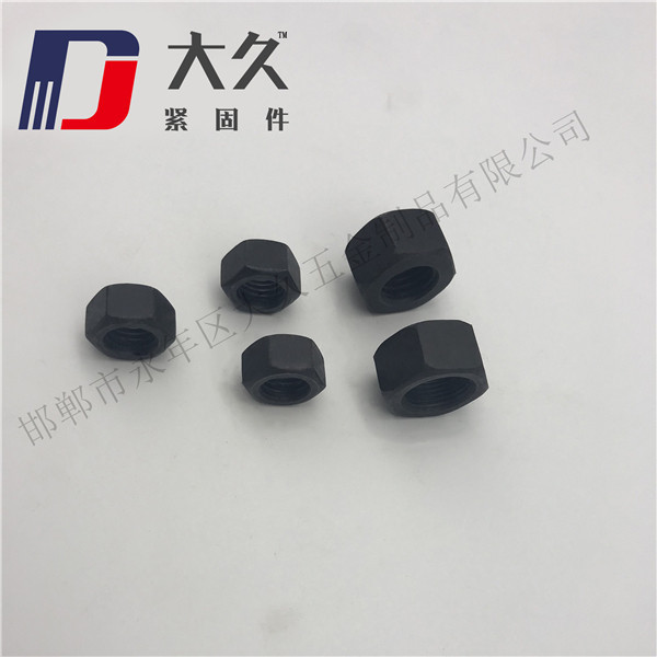 GB52發(fā)黑六角螺母 GB52發(fā)黑六角螺母