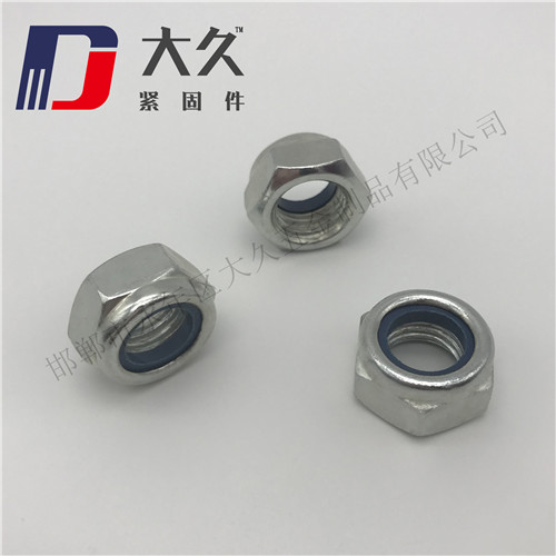 六角尼龍鎖緊螺母_4 六角尼龍鎖緊螺母_4