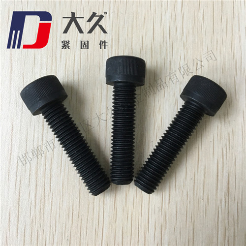 內(nèi)六角螺栓(發(fā)黑)_6 內(nèi)六角螺栓(發(fā)黑)_6