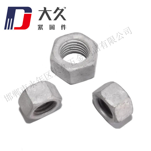 國(guó)標(biāo)4.8級(jí)熱鍍鋅螺母 國(guó)標(biāo)4.8級(jí)熱鍍鋅螺母