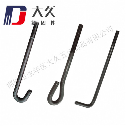 地腳螺栓(9字)_11 地腳螺栓(9字)_11