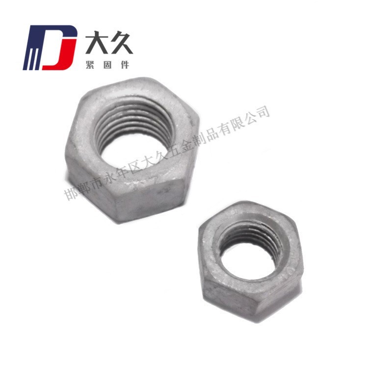 8級GB52熱鍍鋅高強度螺母 8級GB52熱鍍鋅高強度螺母