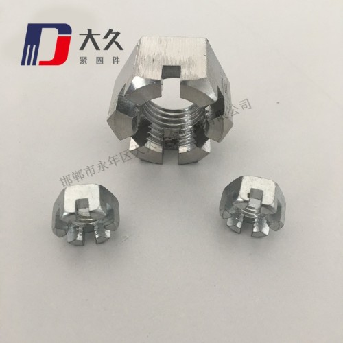 GB6181鍍鋅六角開(kāi)槽螺母 GB6181鍍鋅六角開(kāi)槽螺母