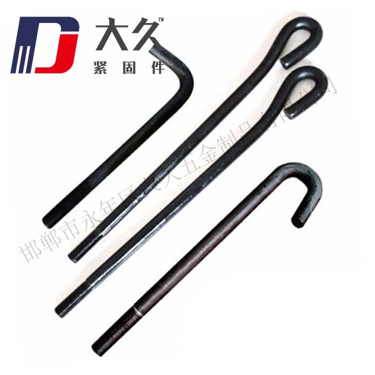 4.8級(jí)國(guó)標(biāo)GB799地腳螺栓 地腳螺栓