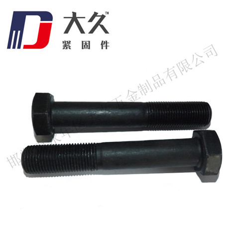 10.9級(jí)GB5785細(xì)牙發(fā)黑六角螺栓 10.9級(jí)GB5785細(xì)牙發(fā)黑六角螺栓