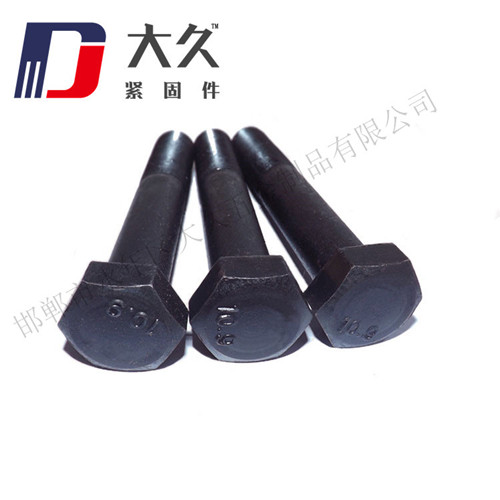 六角螺栓(半牙發(fā)黑10.9級(jí))_3 六角螺栓(半牙發(fā)黑10.9級(jí))_3