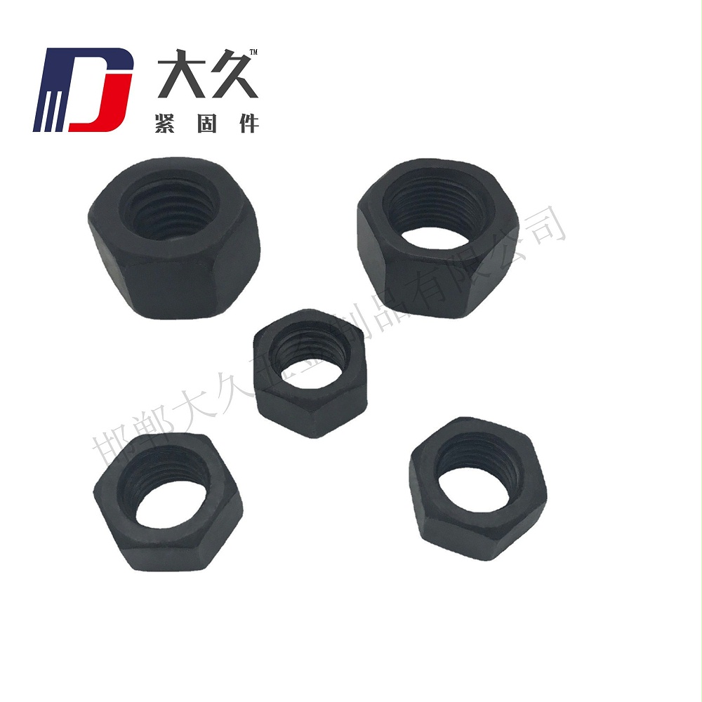 GB52發(fā)黑六角螺母 GB52發(fā)黑六角螺母
