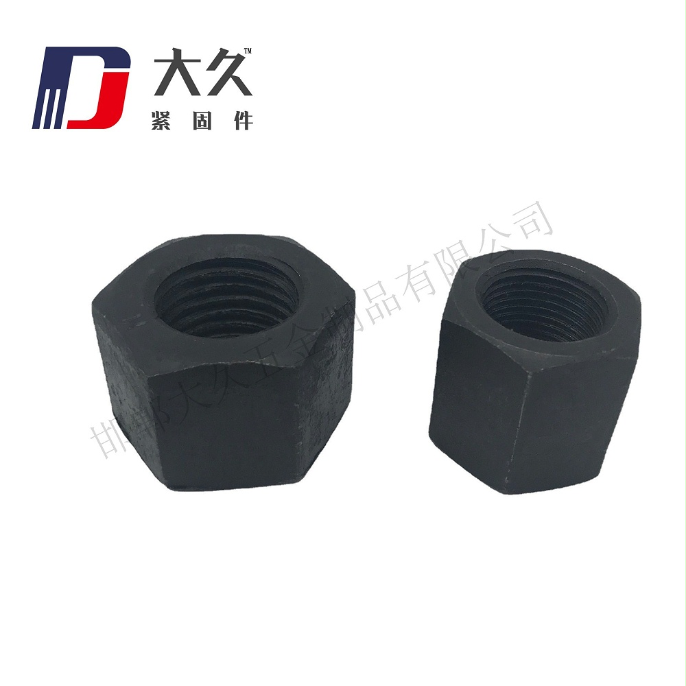 GB56發(fā)黑六角厚螺母 GB56發(fā)黑六角厚螺母