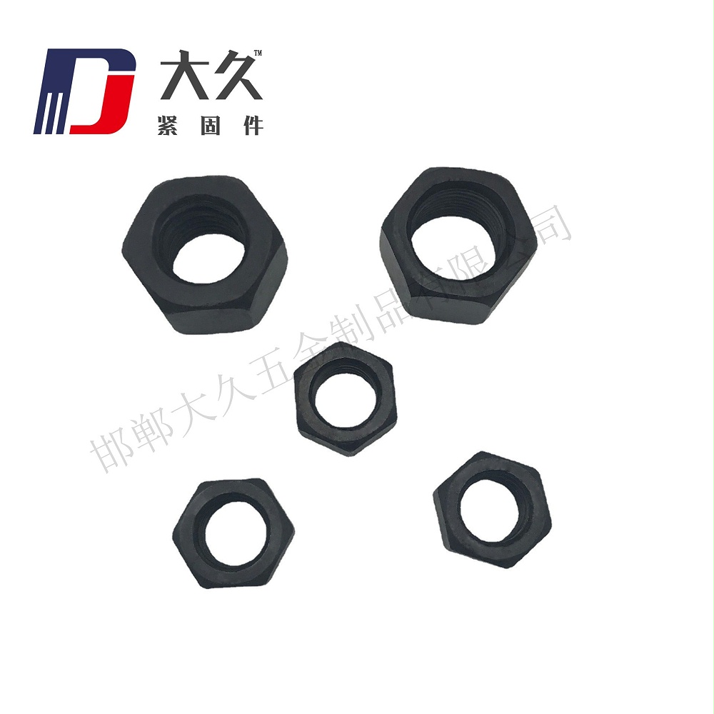8級GB6171發(fā)黑細扣高強度螺母 8級GB6171發(fā)黑細扣高強度螺母