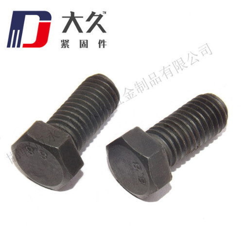 8.8級GB30發(fā)黑六角螺栓 8.8級GB30發(fā)黑六角螺栓