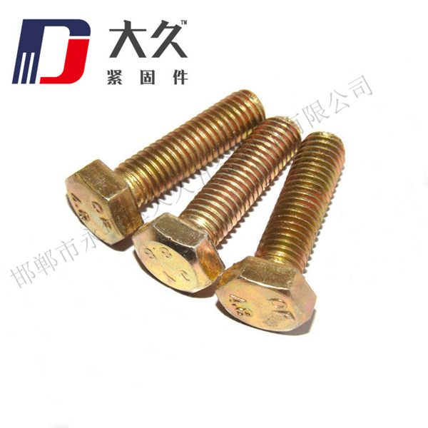 六角螺栓_鍍彩_1 六角螺栓_鍍彩_1