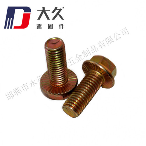 六角法蘭螺栓(鍍彩10.9級)_1 六角法蘭螺栓(鍍彩10.9級)_1