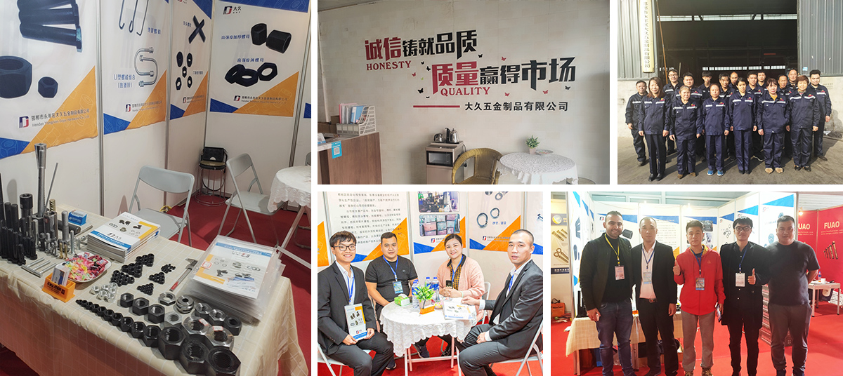 大久緊固件團隊風采 大久緊固件團隊風采