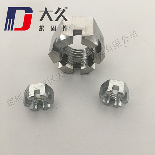 國標(biāo)開槽4.8級螺母 國標(biāo)開槽4.8級螺母