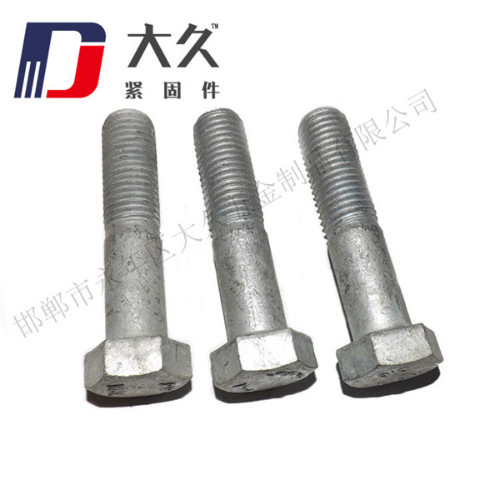 4.8級GB5782熱鍍鋅六角螺栓 4.8級GB5782熱鍍鋅六角螺栓