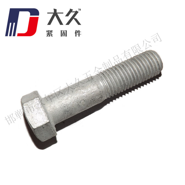 六角螺栓(半牙熱鍍鋅4.8級)_2 六角螺栓(半牙熱鍍鋅4.8級)_2