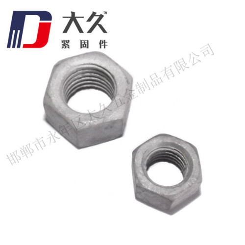 高強度螺母_8級GB6170熱鍍鋅螺母 高強度螺母_8級GB6170熱鍍鋅螺母