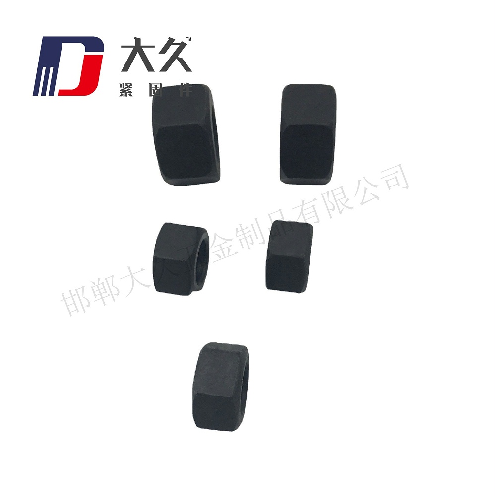 8級GB6175發(fā)黑高強度螺母 8級GB6175發(fā)黑高強度螺母