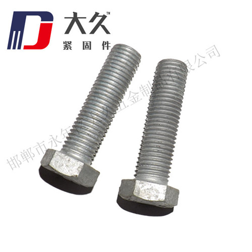 六角螺栓(全牙熱鍍鋅8.8級(jí))_4 六角螺栓(全牙熱鍍鋅8.8級(jí))_4