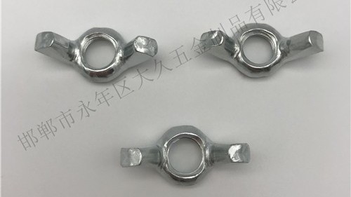 什么是蝶形螺母？