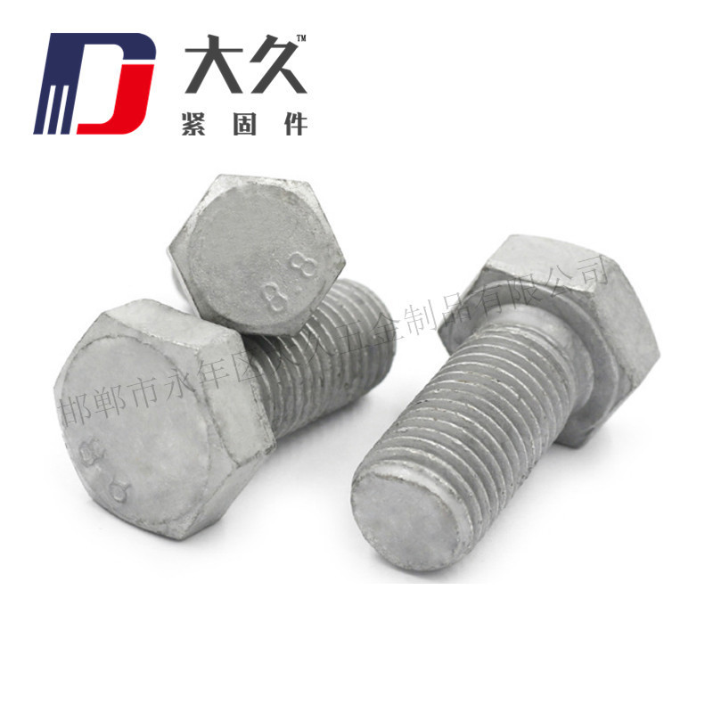 8.8級德標(biāo)DIN933達克羅六角螺栓 8.8級德標(biāo)DIN933達克羅六角螺栓