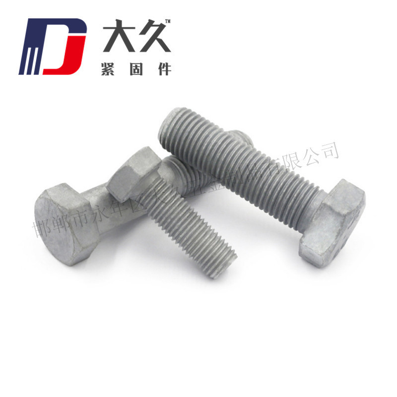 8.8級德標(biāo)DIN933達克羅六角螺栓 8.8級德標(biāo)DIN933達克羅六角螺栓