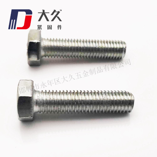 4.8級GB30鍍白鋅六角螺栓 4.8級GB30鍍白鋅六角螺栓