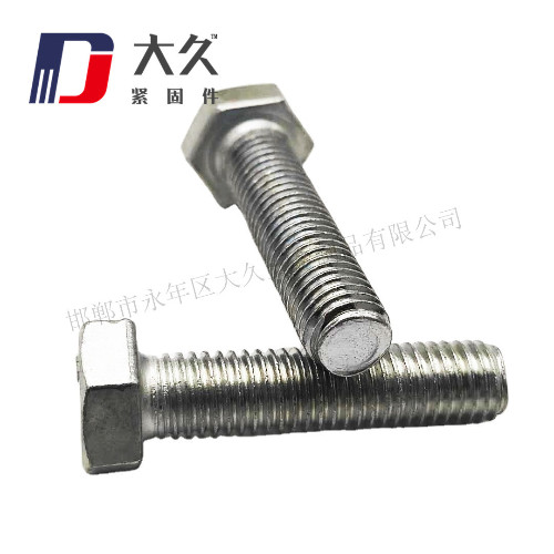 4.8級GB30鍍白鋅六角螺栓 4.8級GB30鍍白鋅六角螺栓