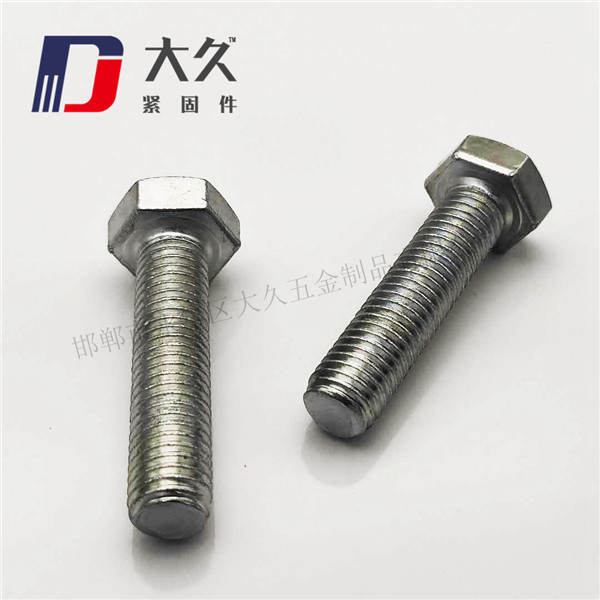 六角螺栓(鍍鋅)_1_副本1 六角螺栓(鍍鋅)_1_副本1